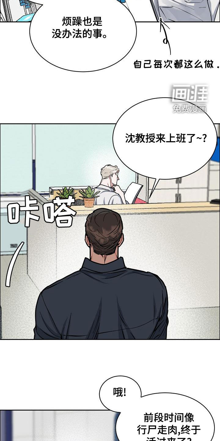 第126话14