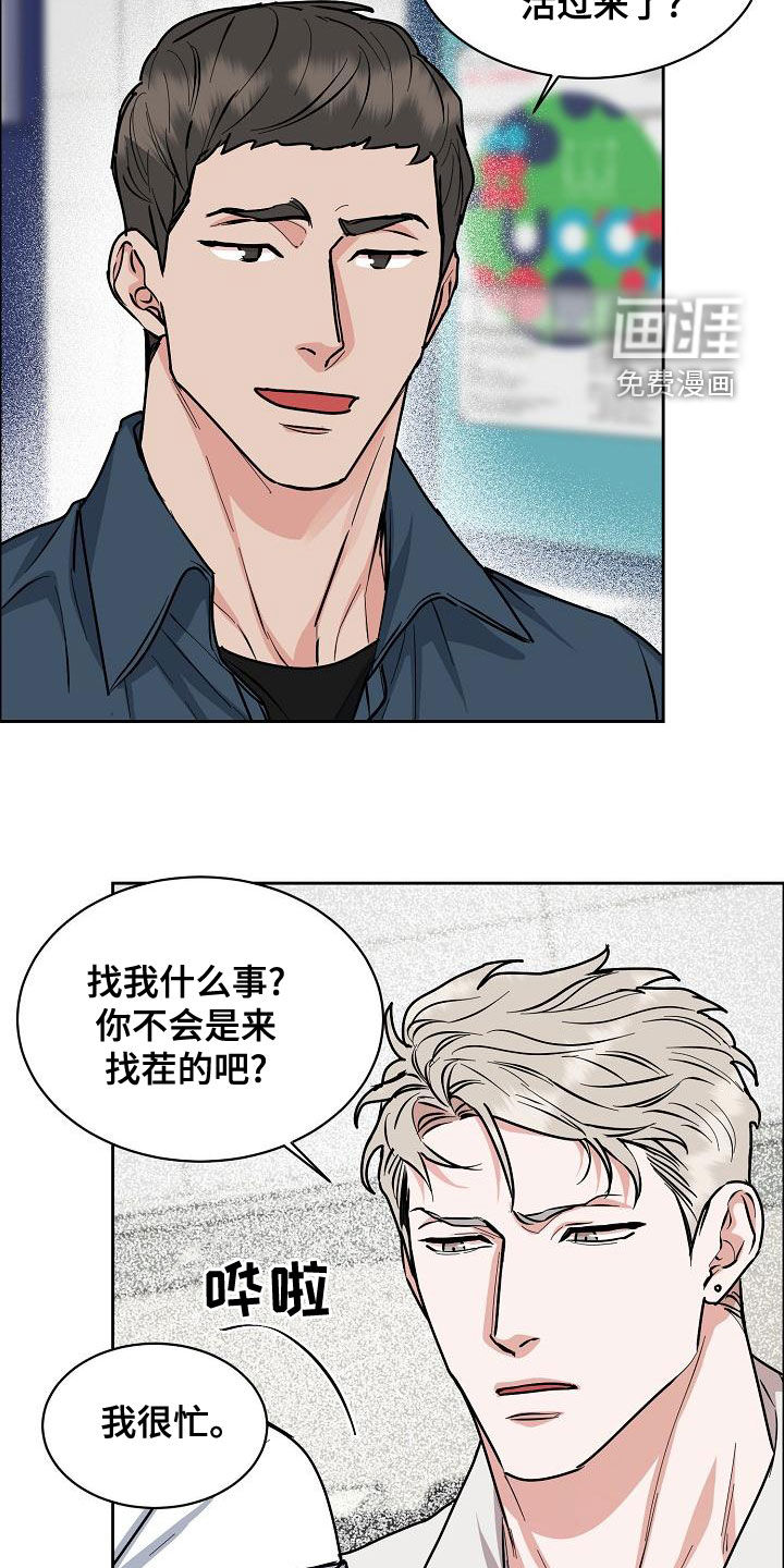 第126话15
