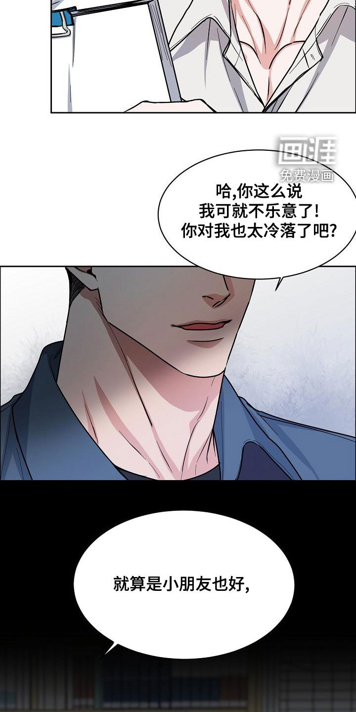 第126话16