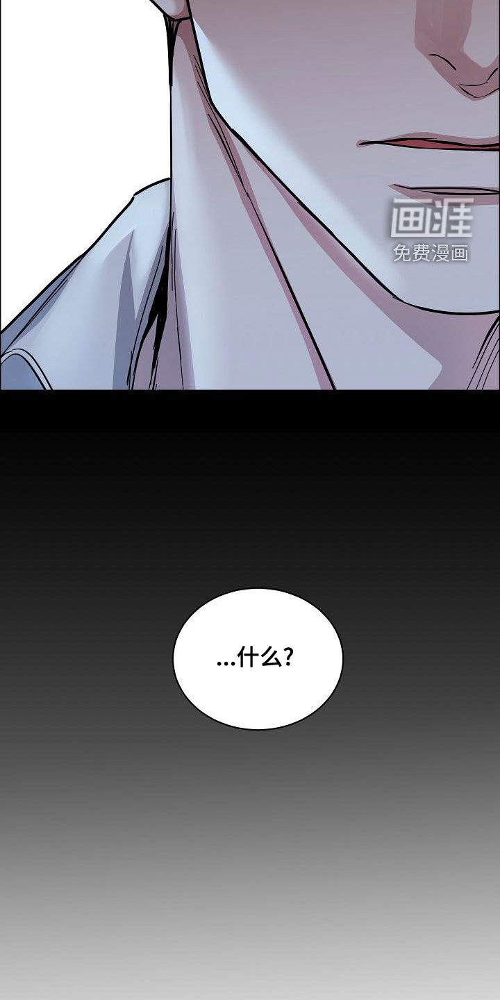 第126话18