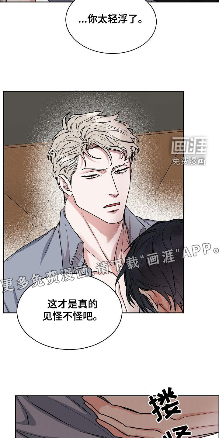 第126话2