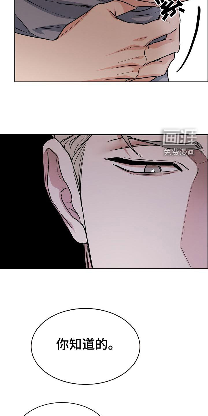 第126话3