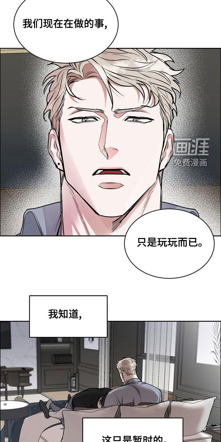 第126话4