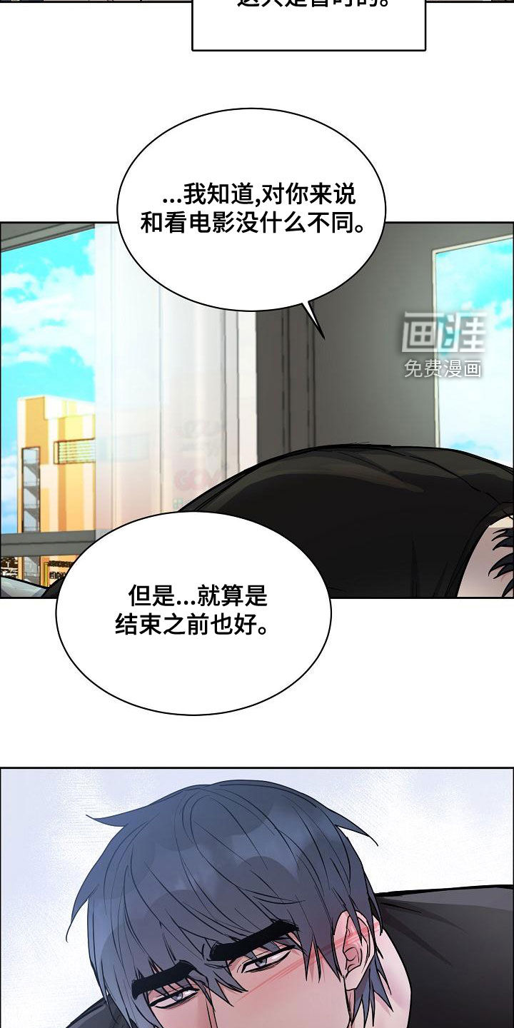 第126话5