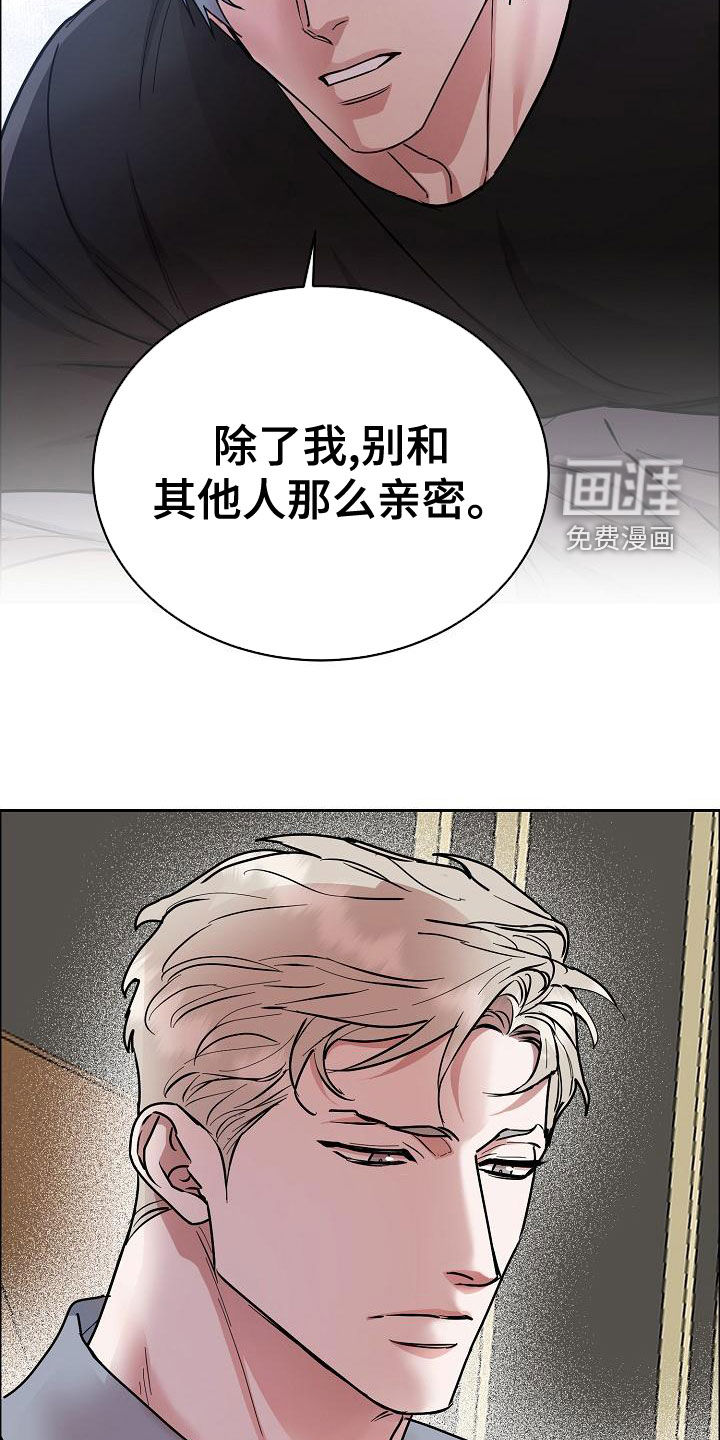第126话6