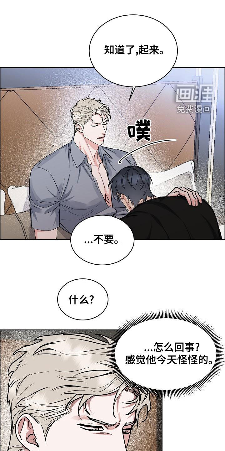 第126话8