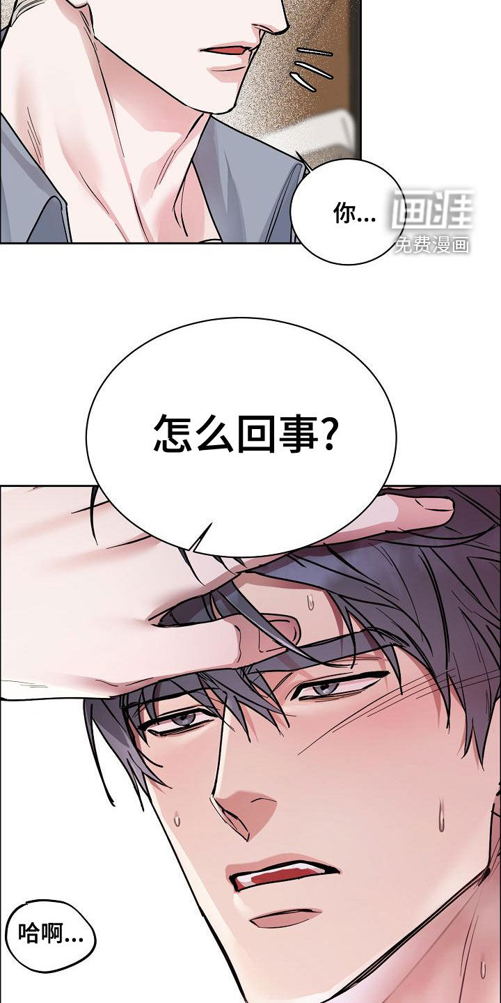 第126话9