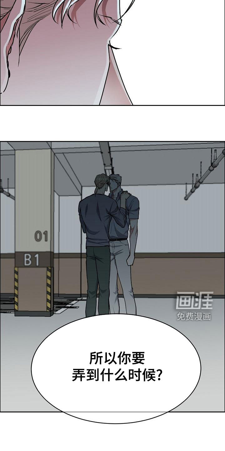 第125话11