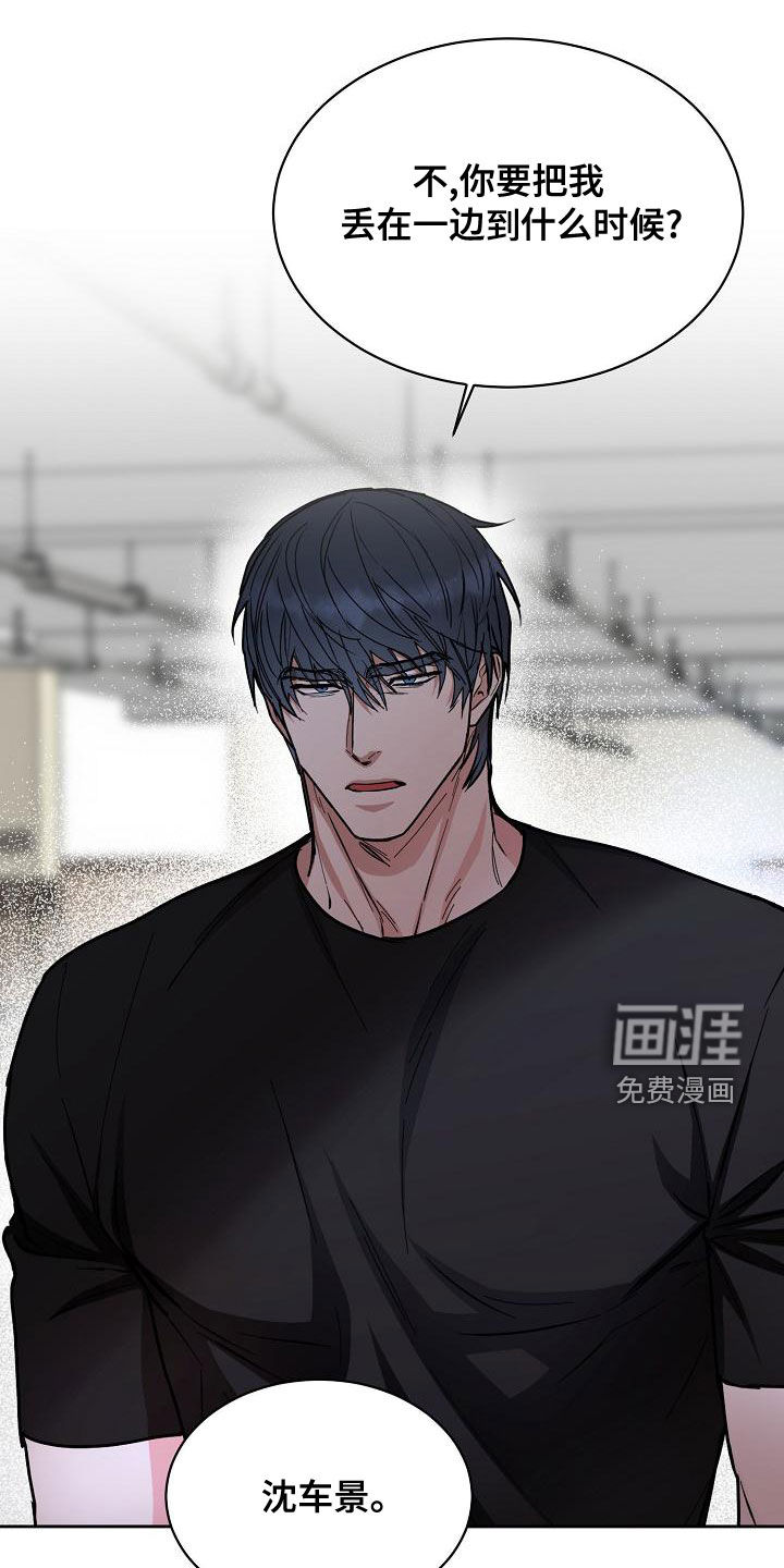 第125话12