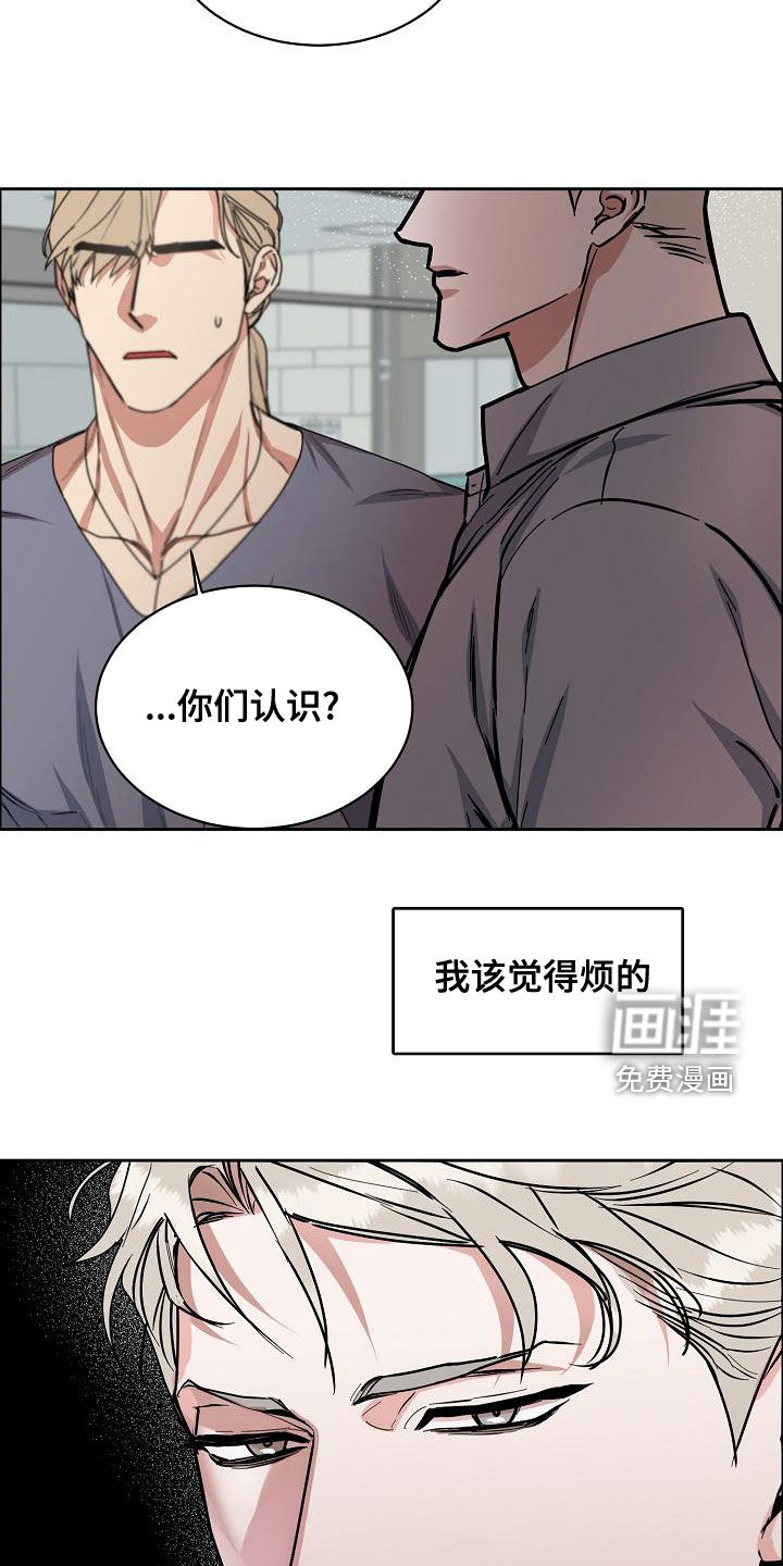 第125话13