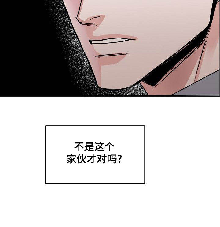 第125话14