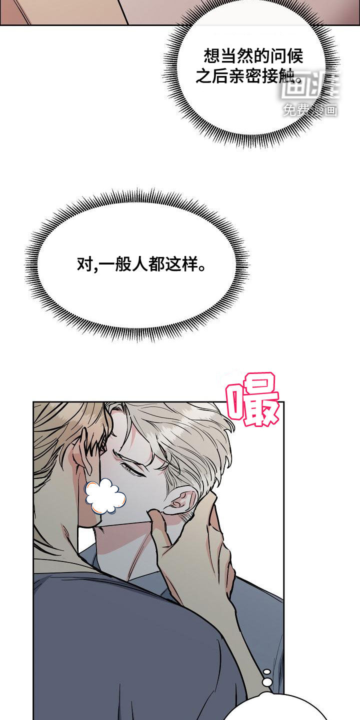 第125话7
