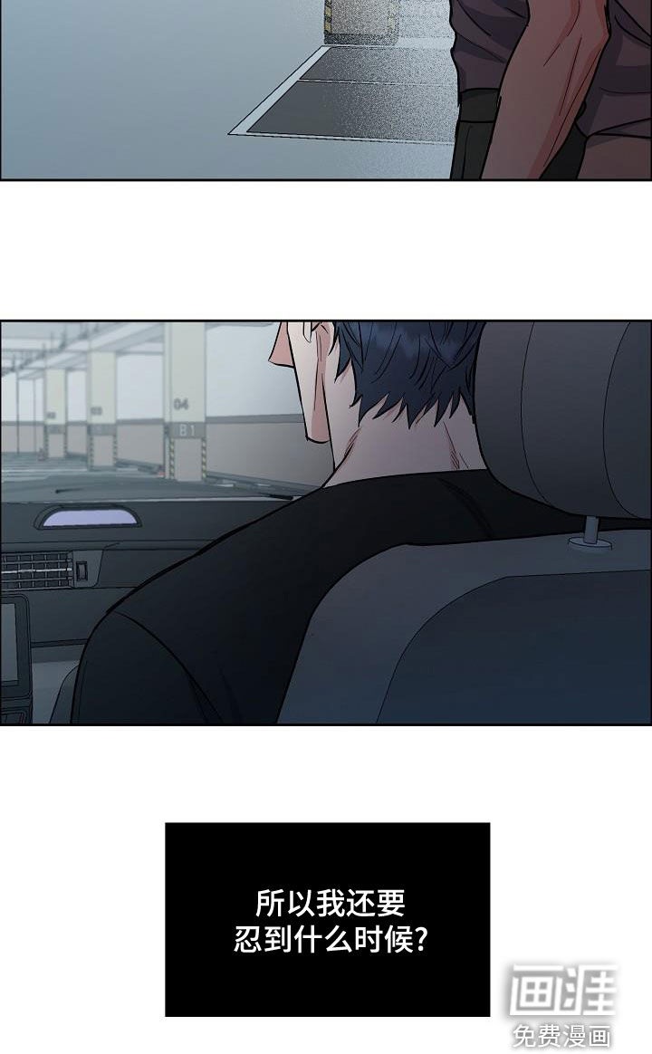 第124话11