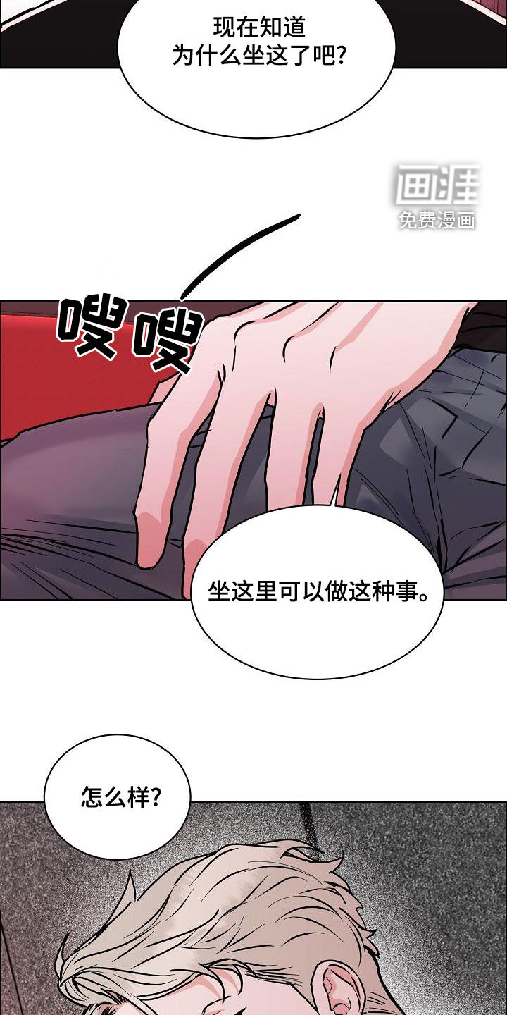 第124话3