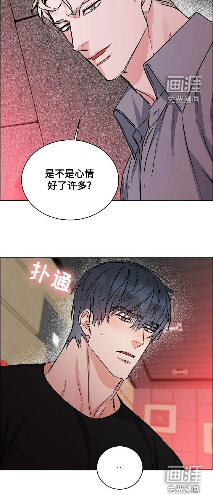 第124话4