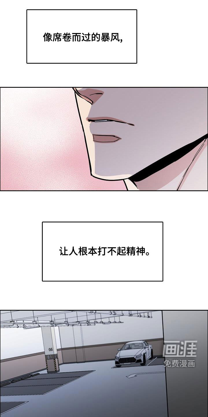 第124话5