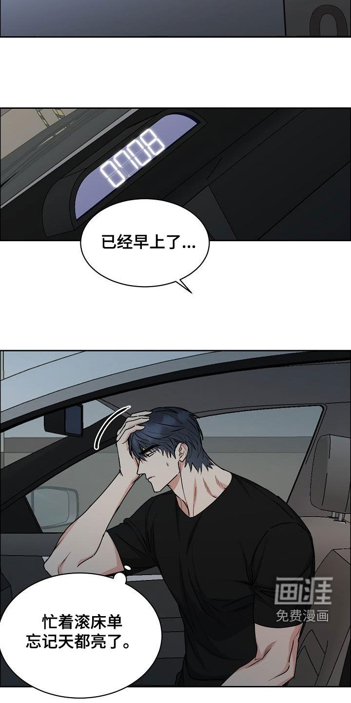 第124话6