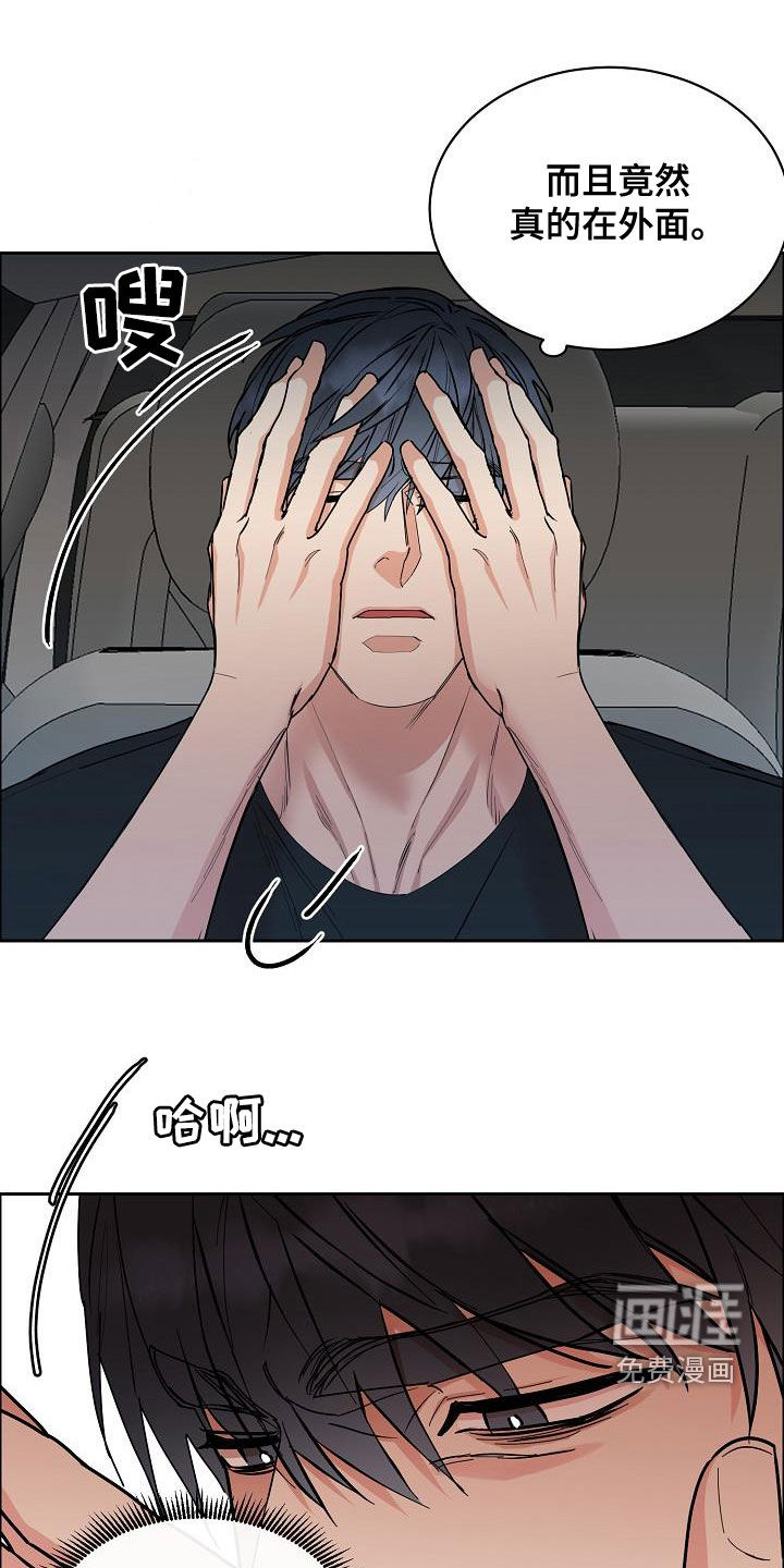 第124话7