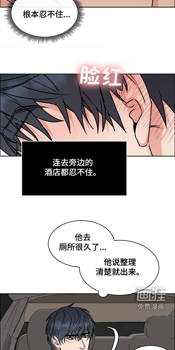 第124话8