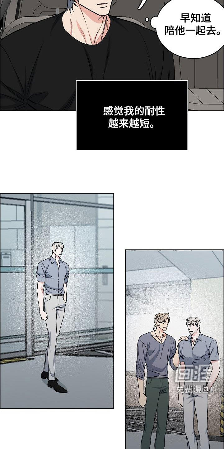 第124话9