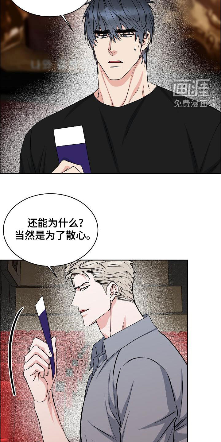 第123话12