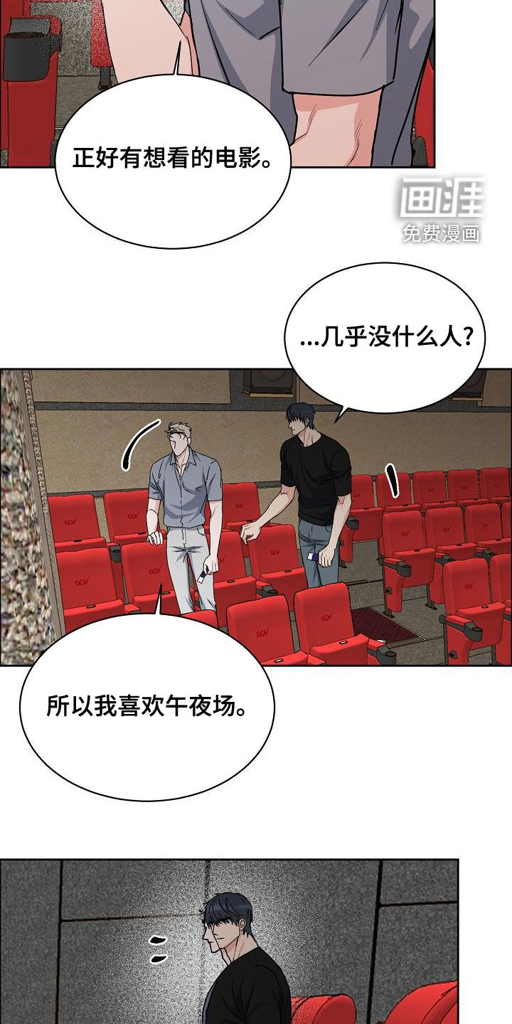 第123话13