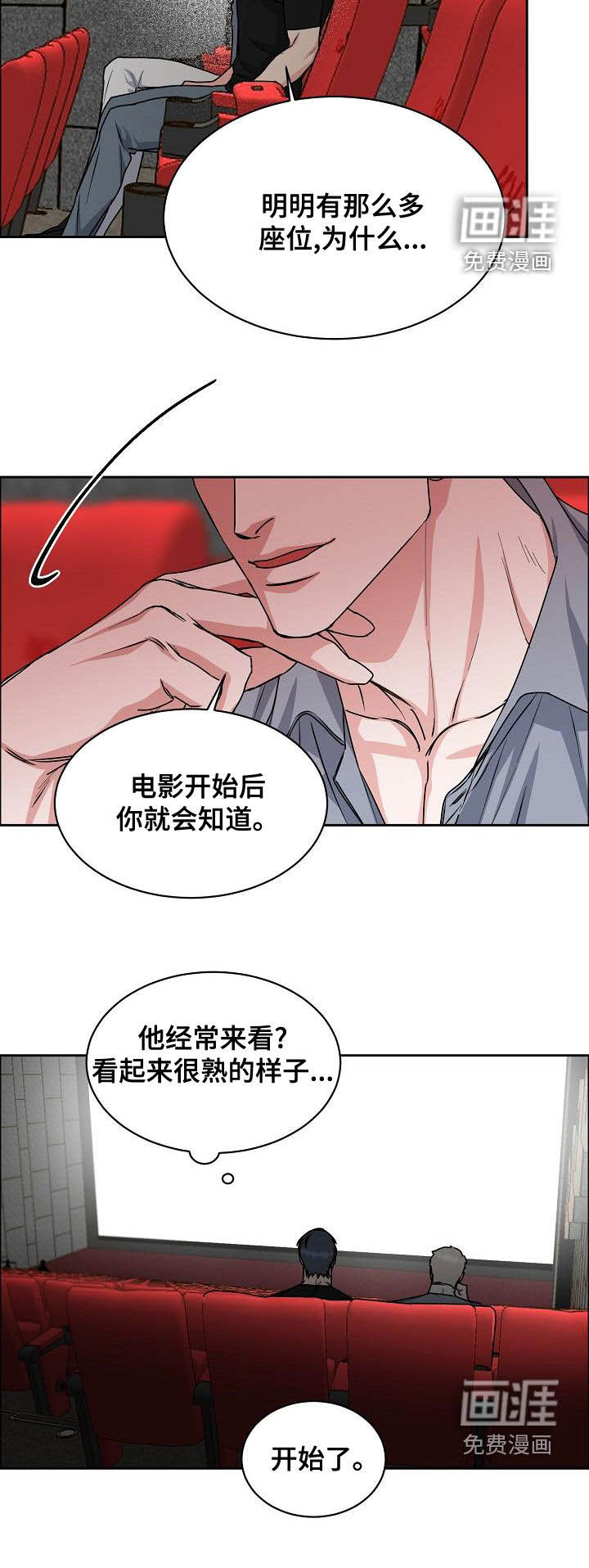 第123话14