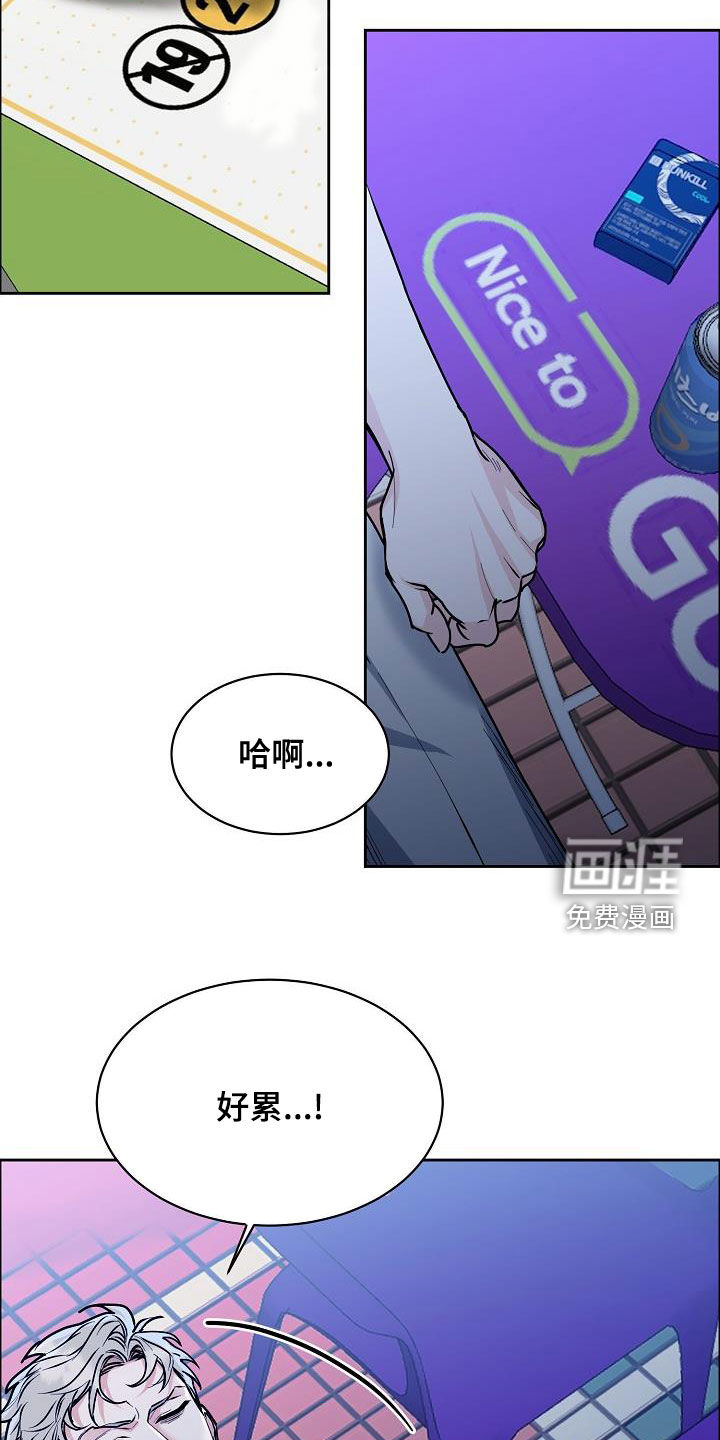 第123话2