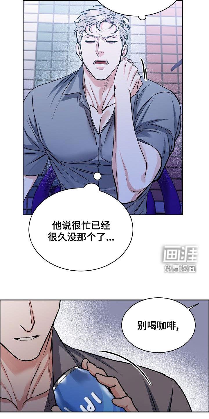 第123话4