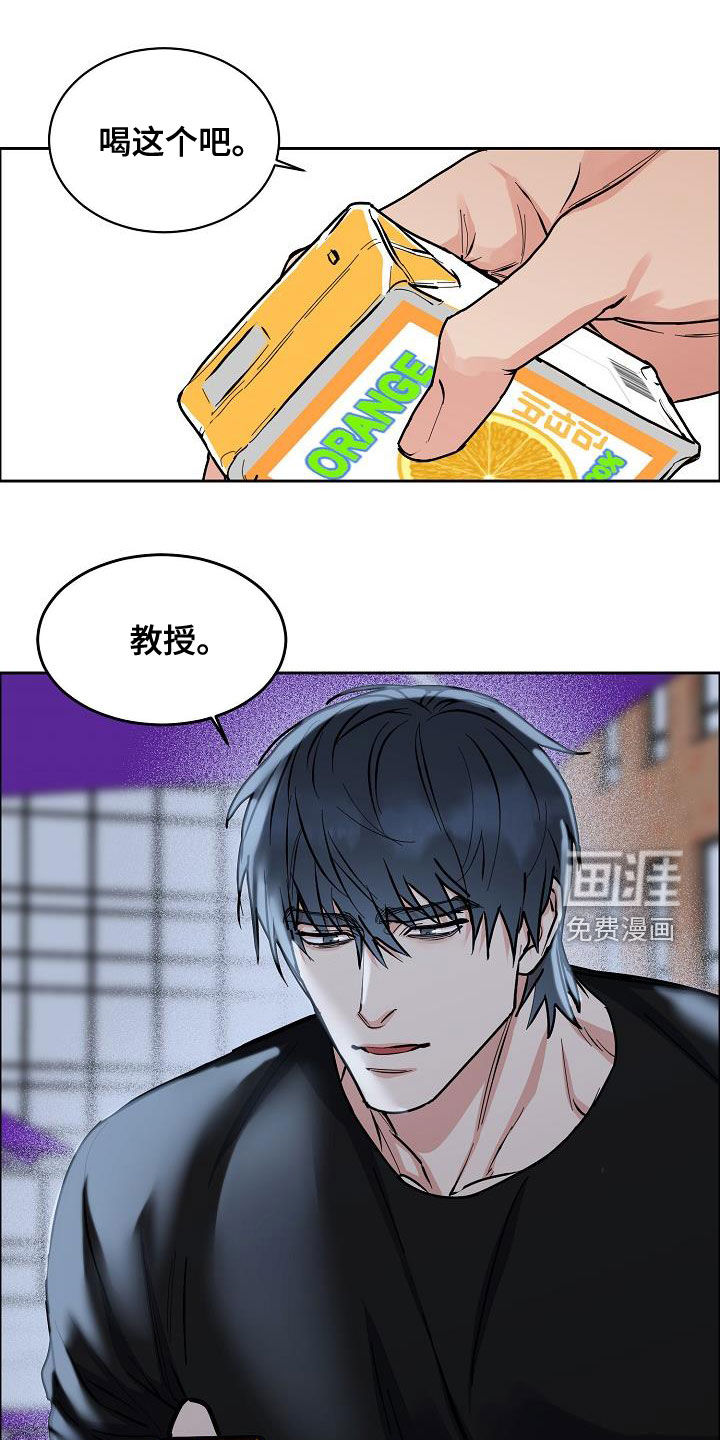 第123话5