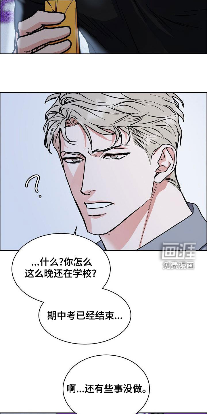 第123话6