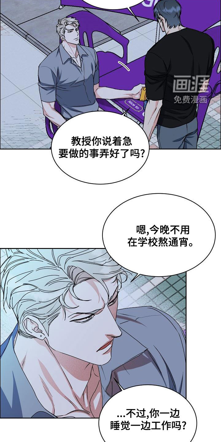 第123话7