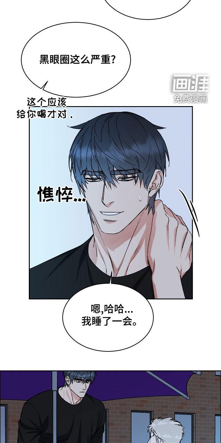 第123话8