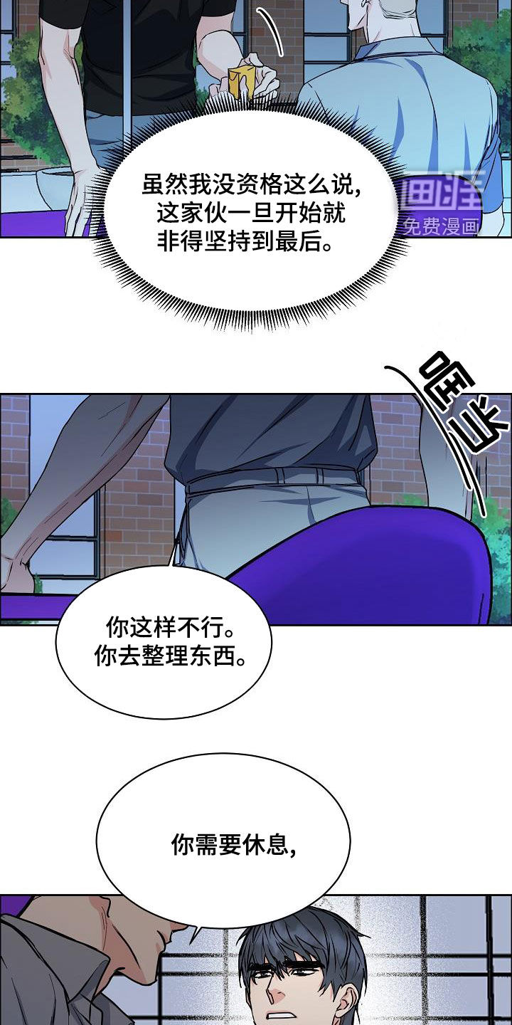 第123话9