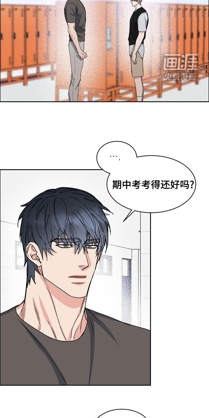 第122话10
