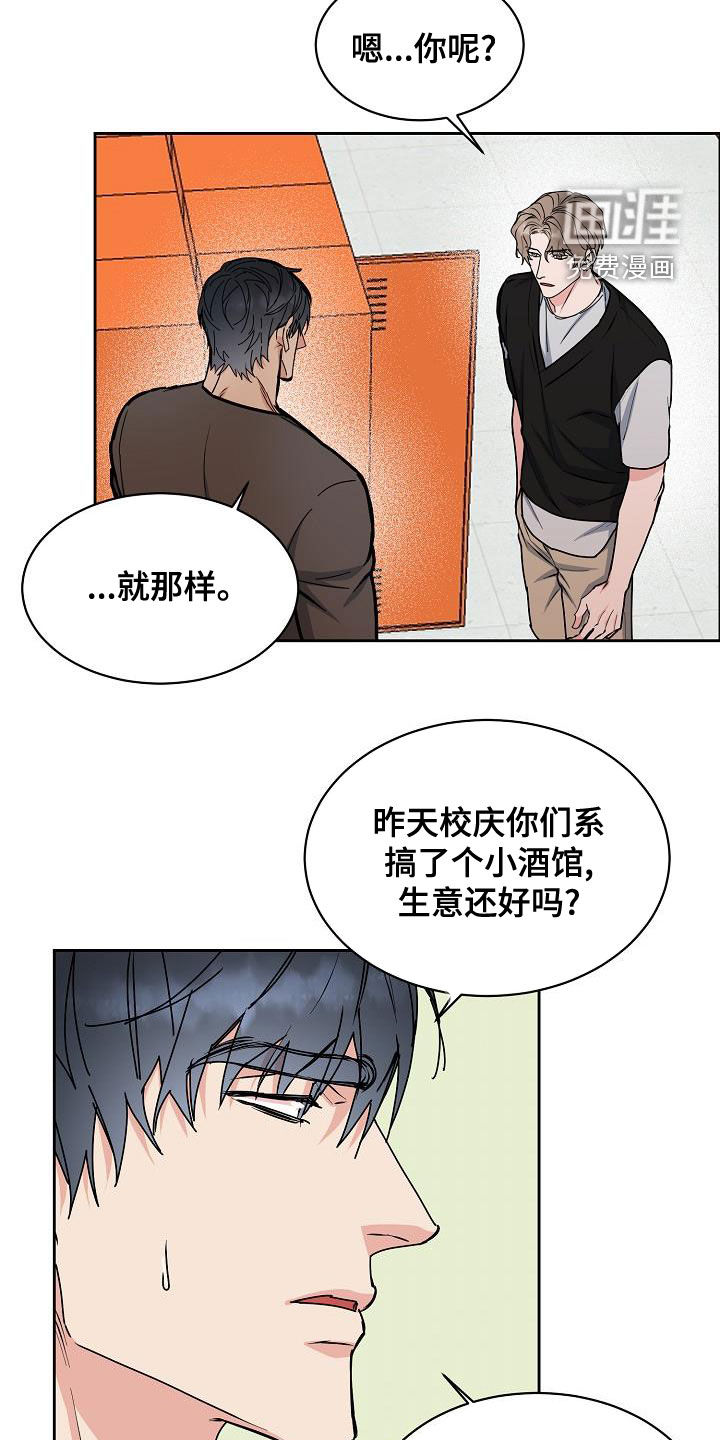第122话11