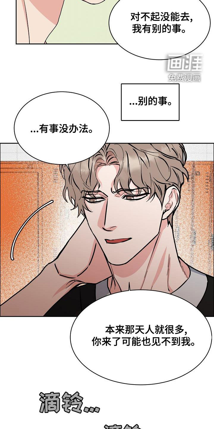 第122话12