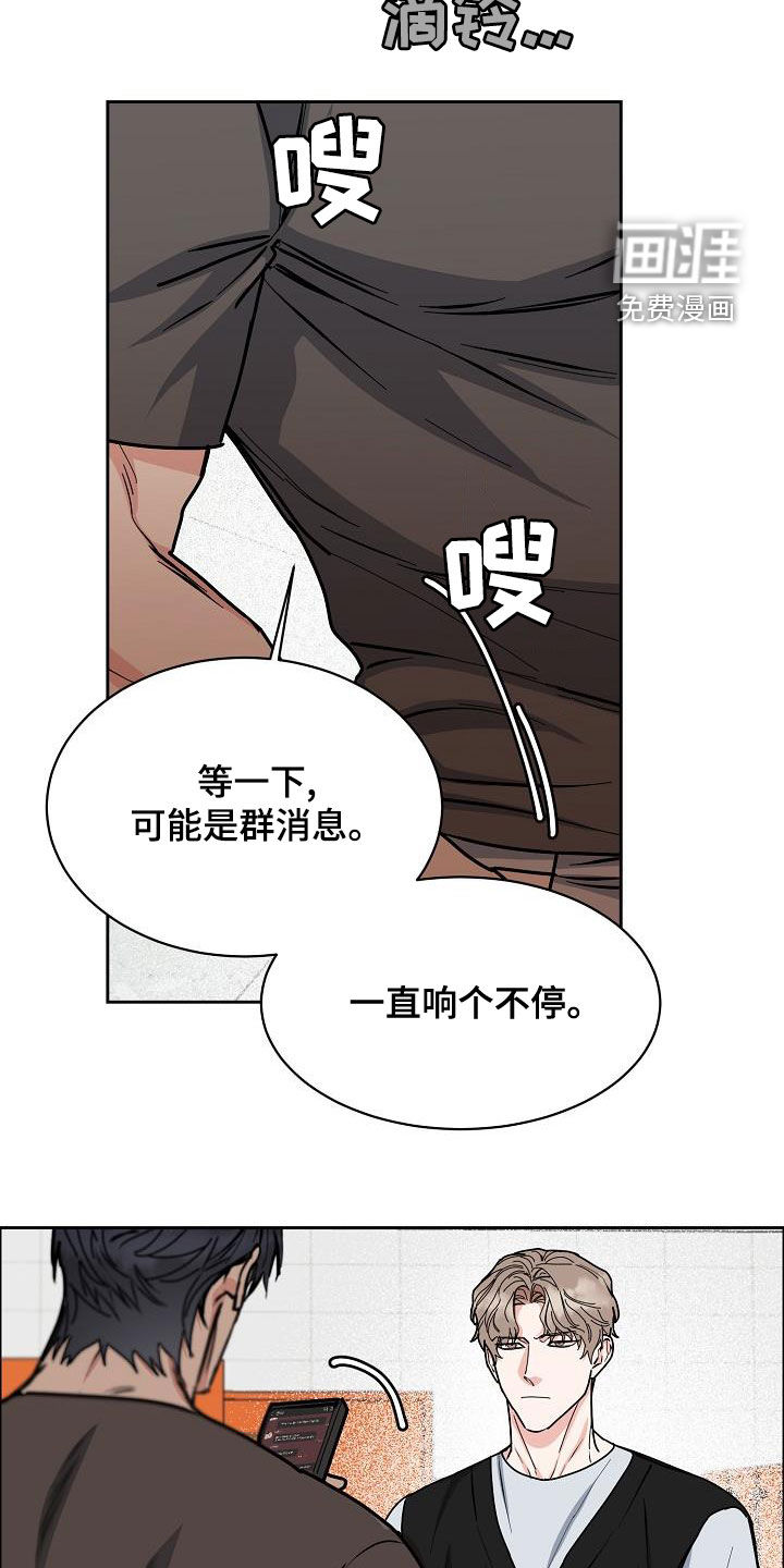 第122话13