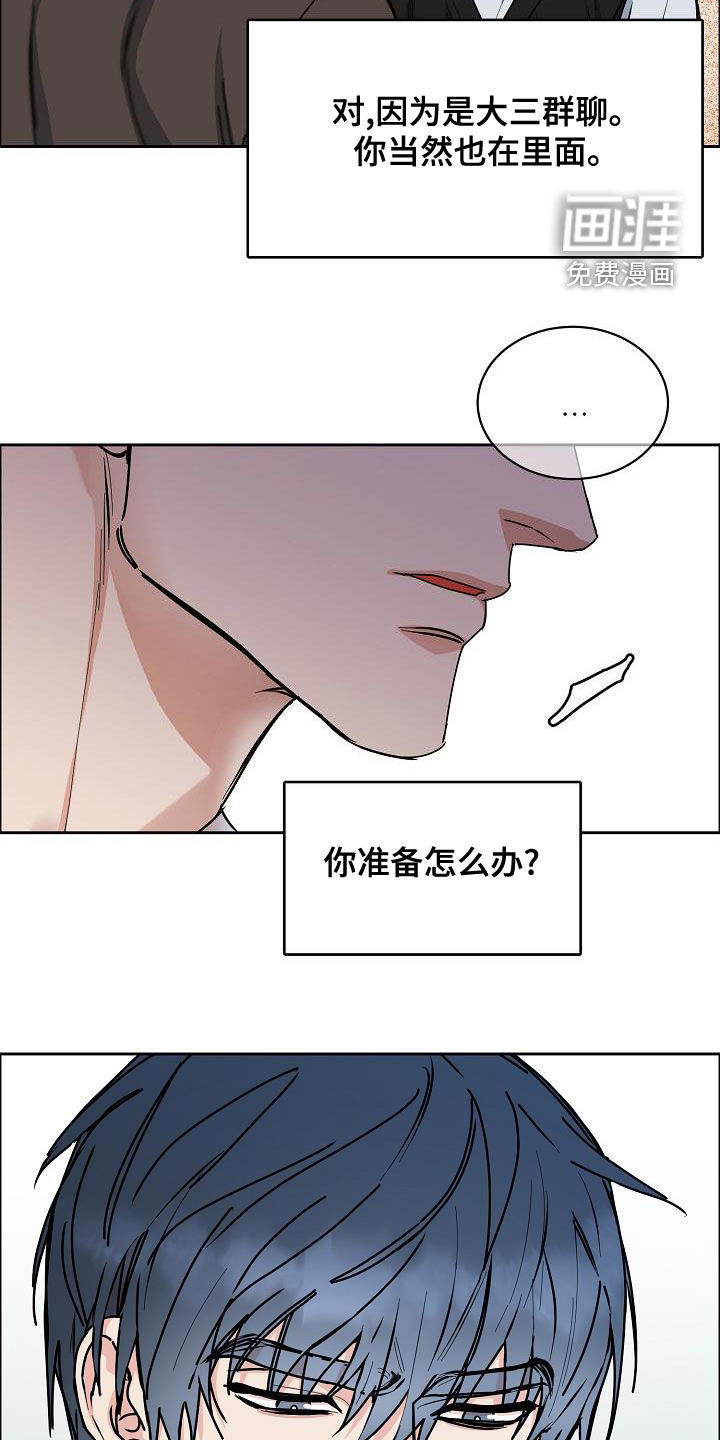 第122话14