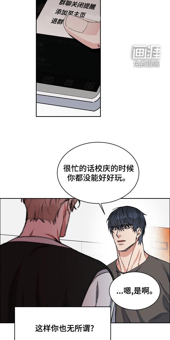 第122话16