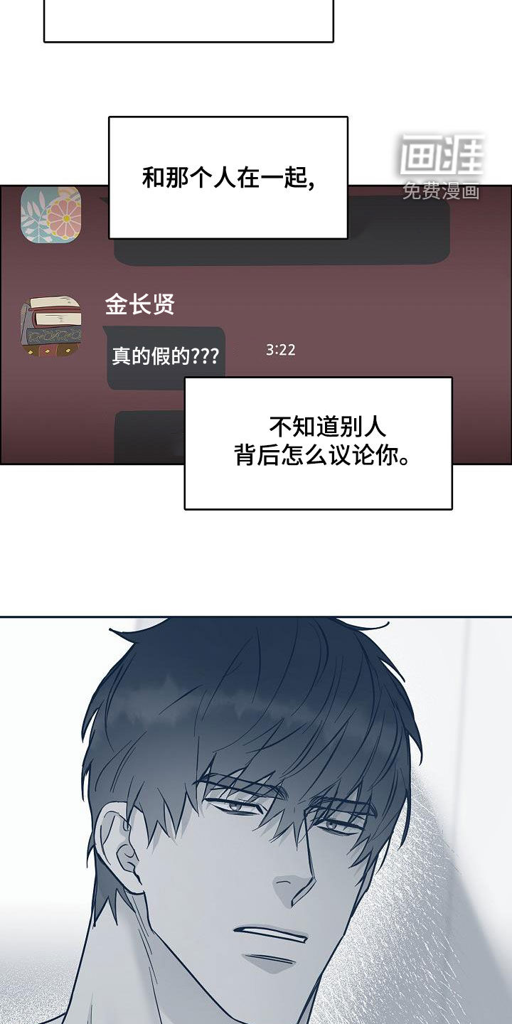 第122话17