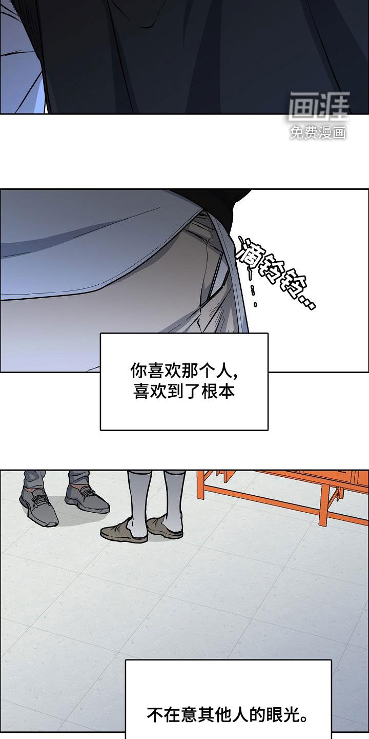 第122话19