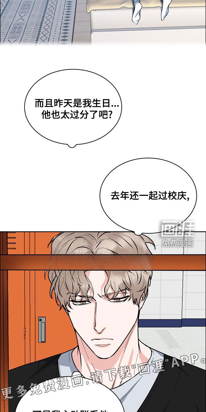 第122话2
