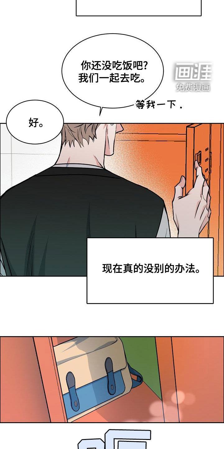 第122话20