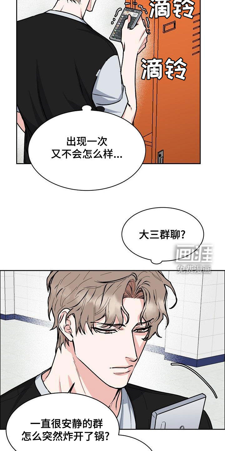 第122话4