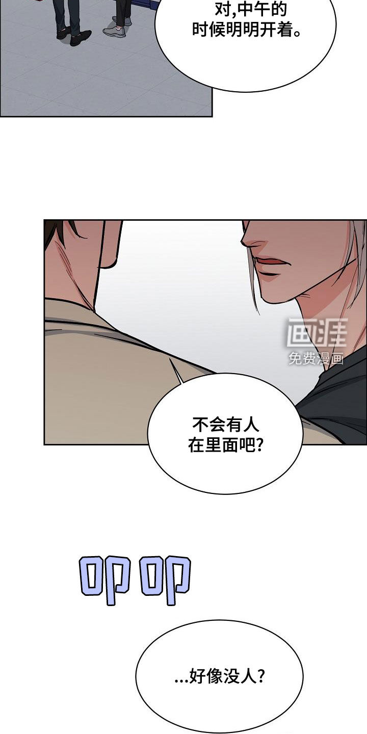 第121话1