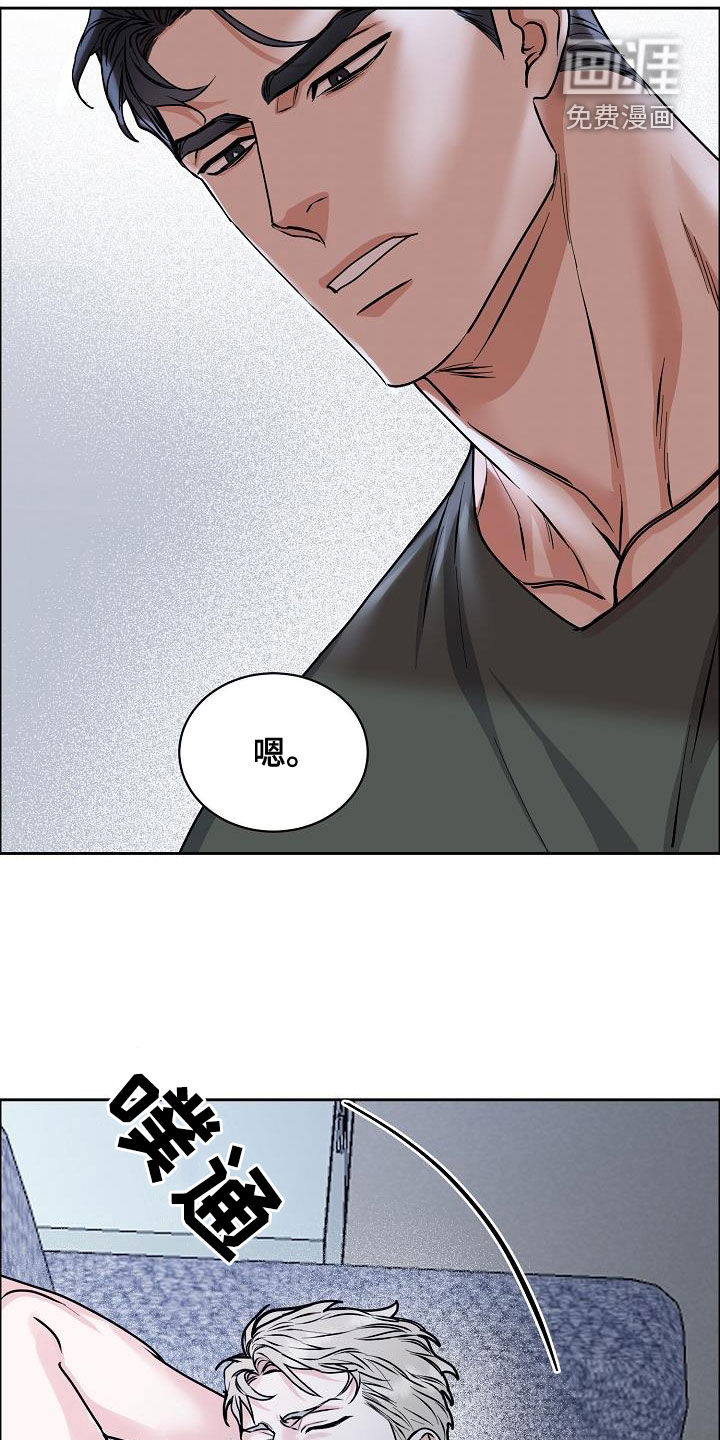 第121话10