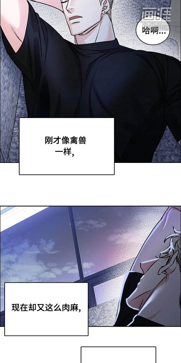 第121话11