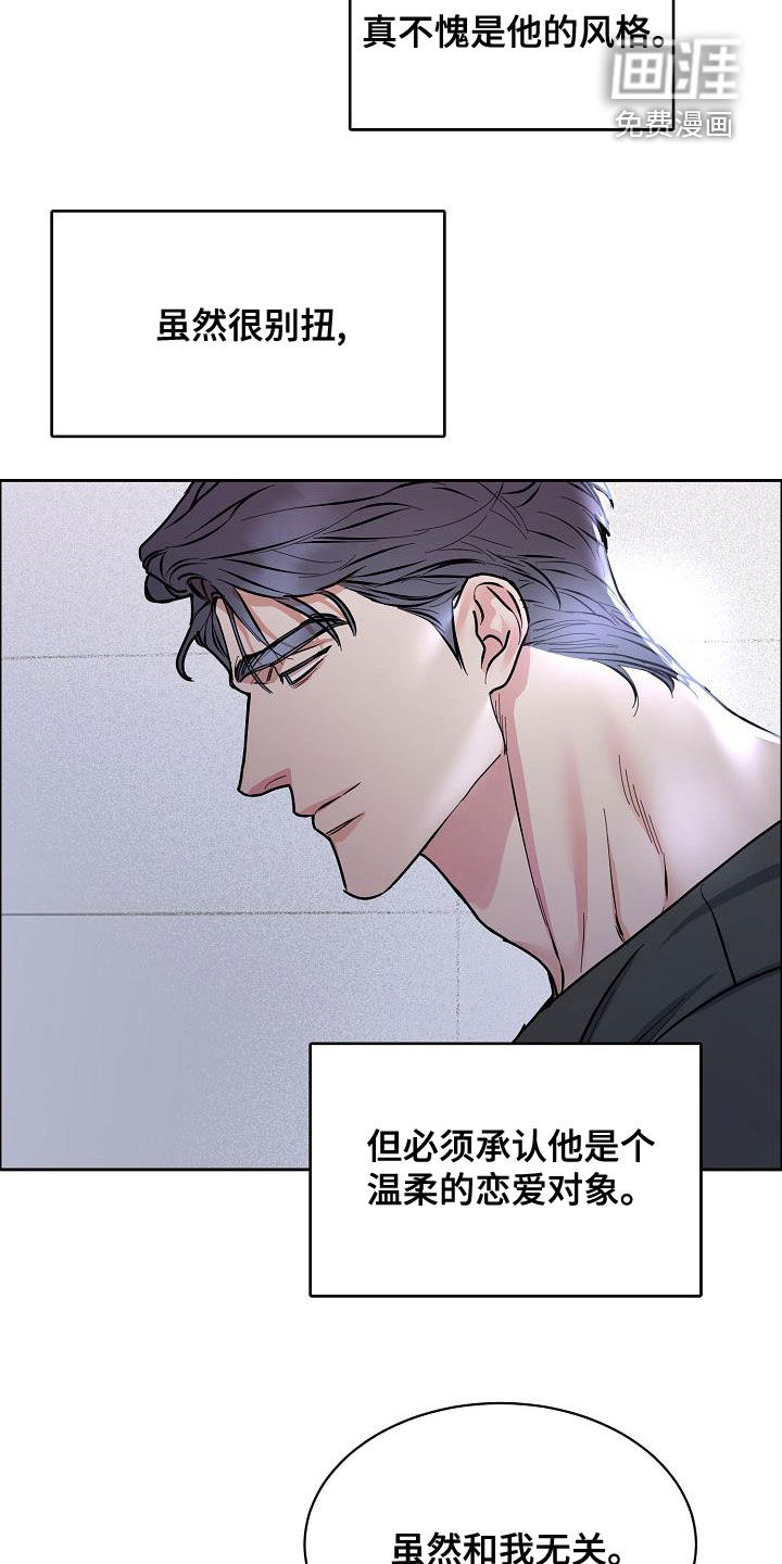 第121话12