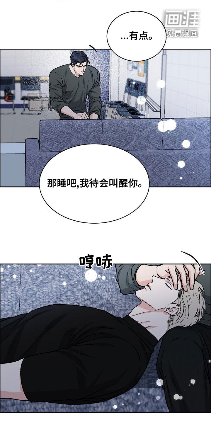 第121话14